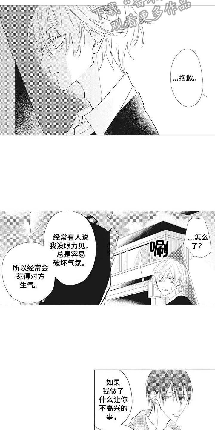 第8话6
