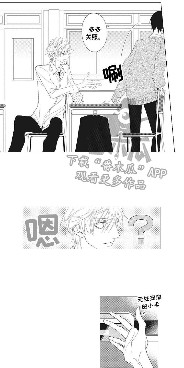 第7话12