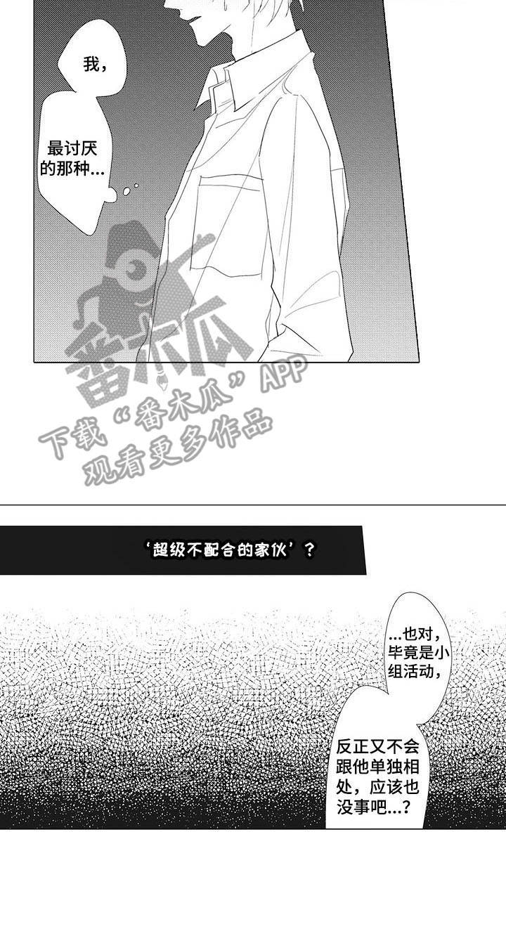 第7话14
