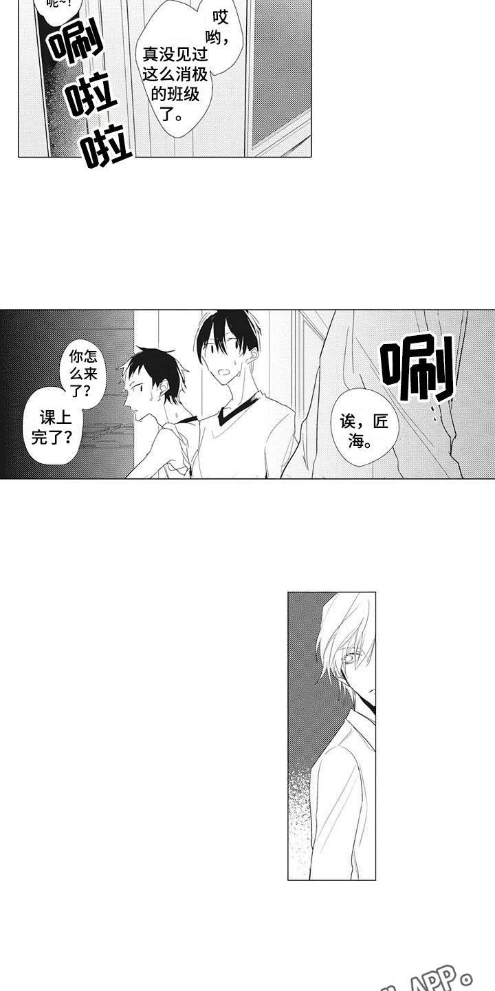 第7话2