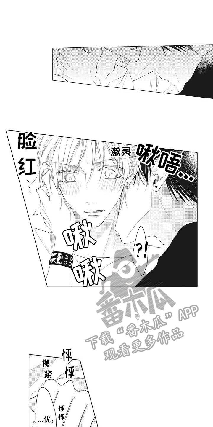 第6话1