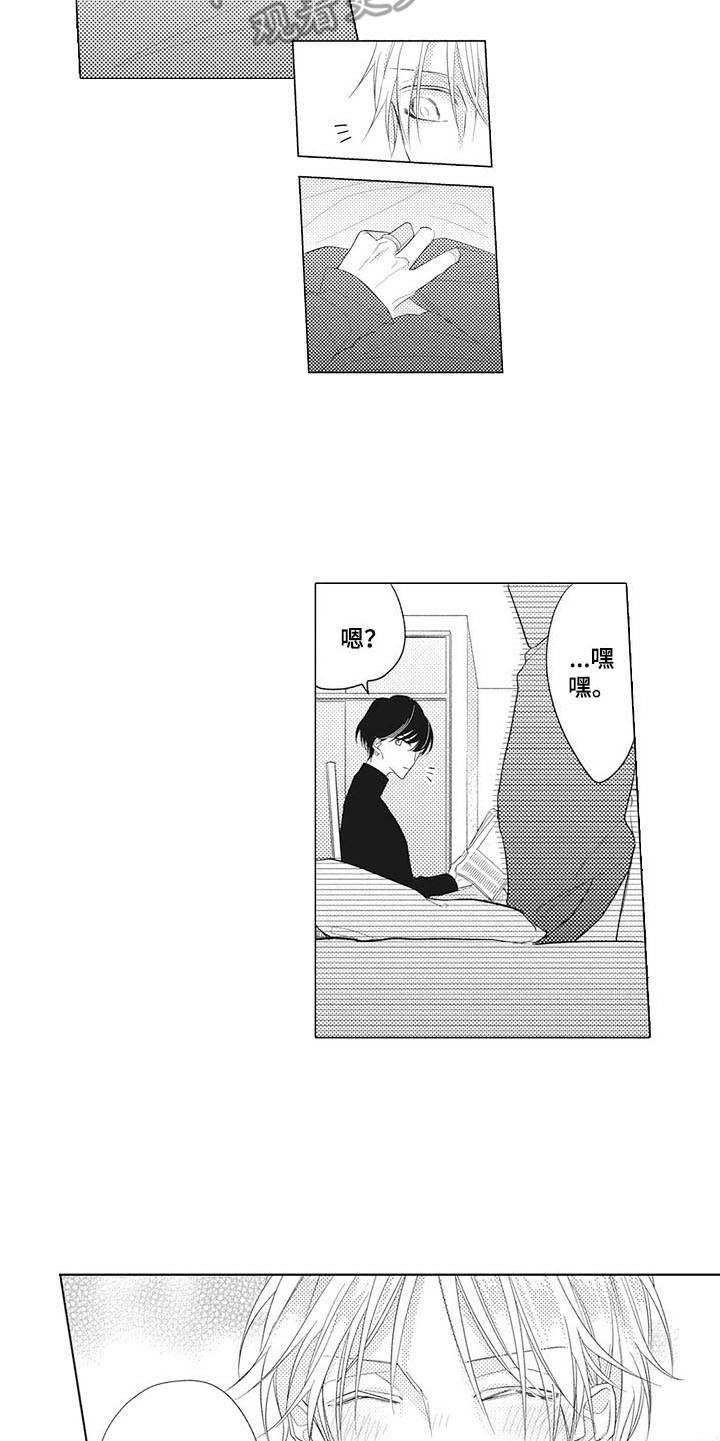 第6话13