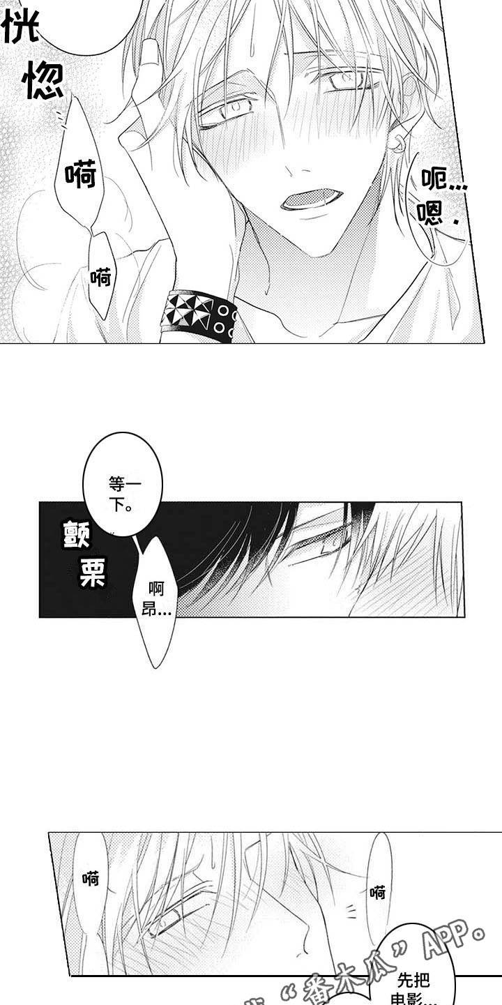 第6话4