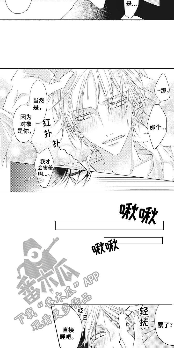 第6话6