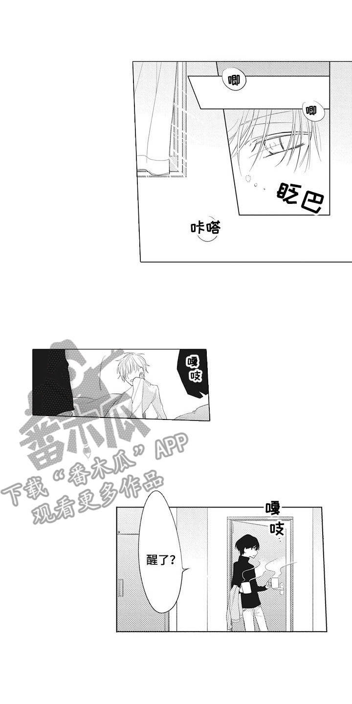 第6话9