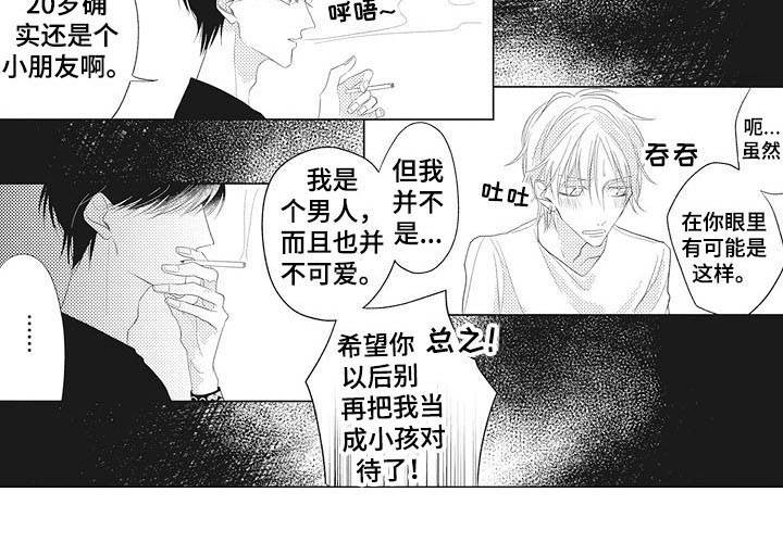 第5话18