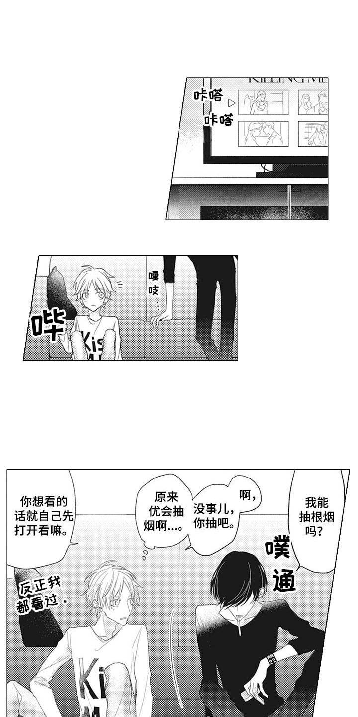 第5话7