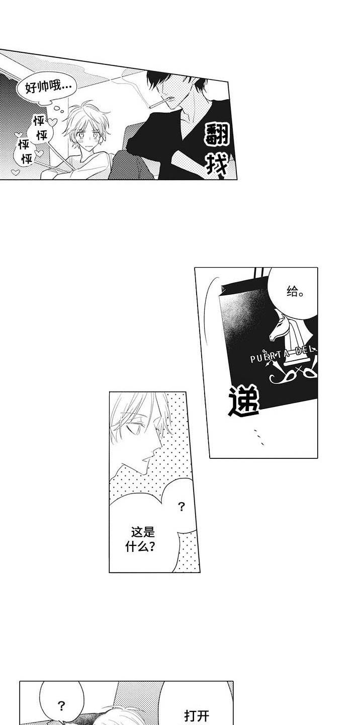 第5话9