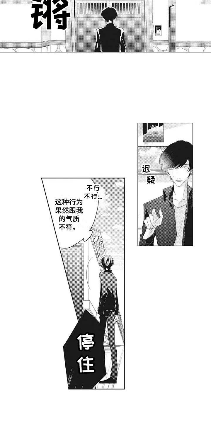 第3话12