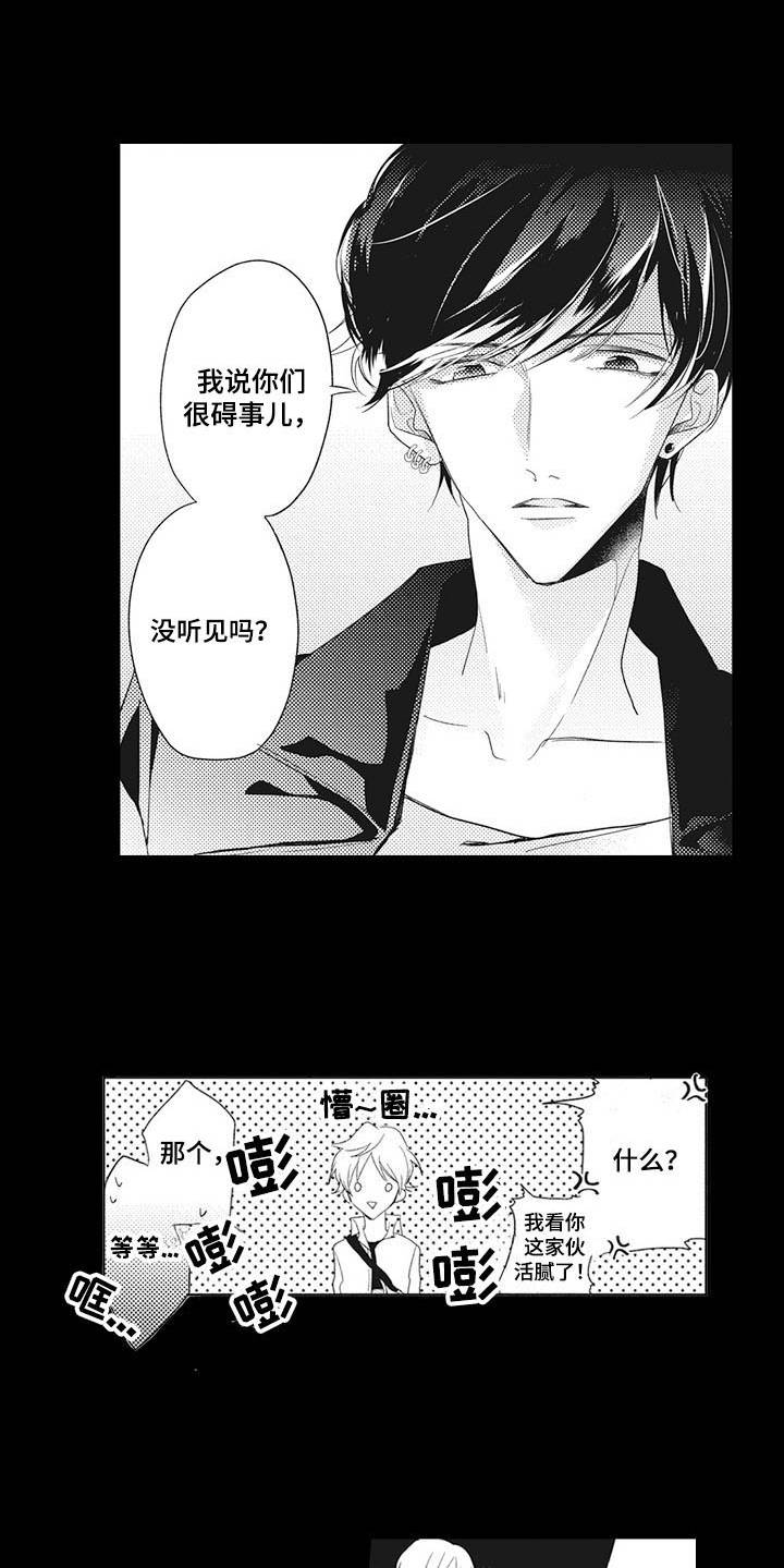 第1话14