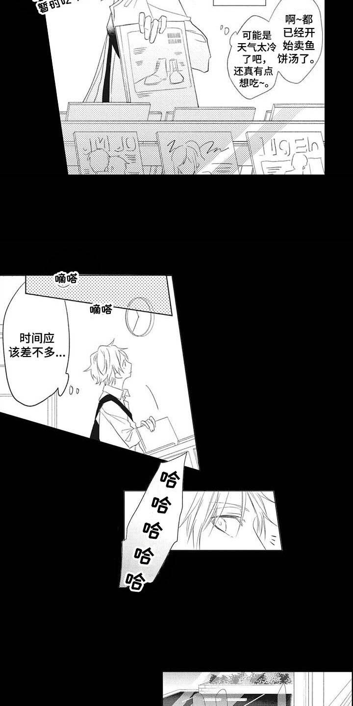 第1话7
