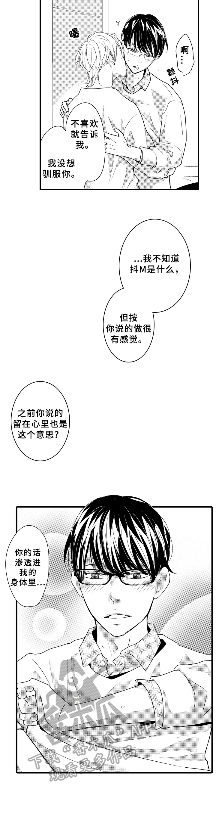 第22话2