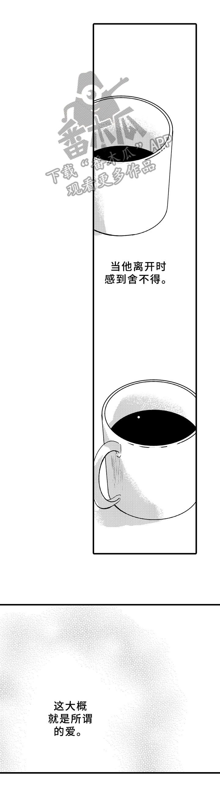 第20话0