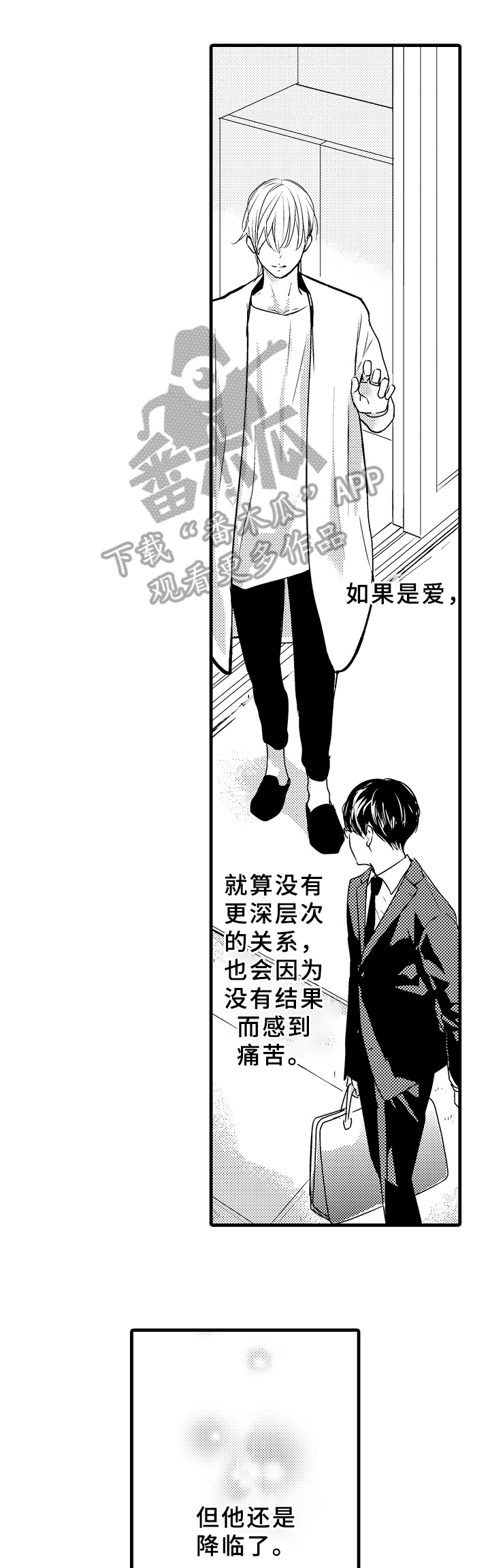 第20话1