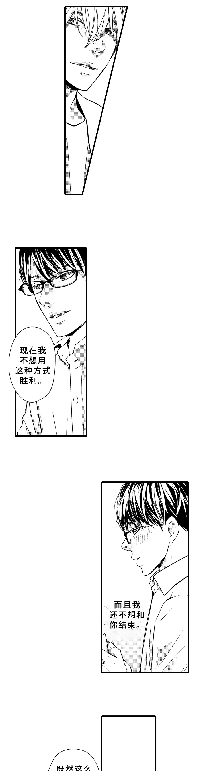 第18话1