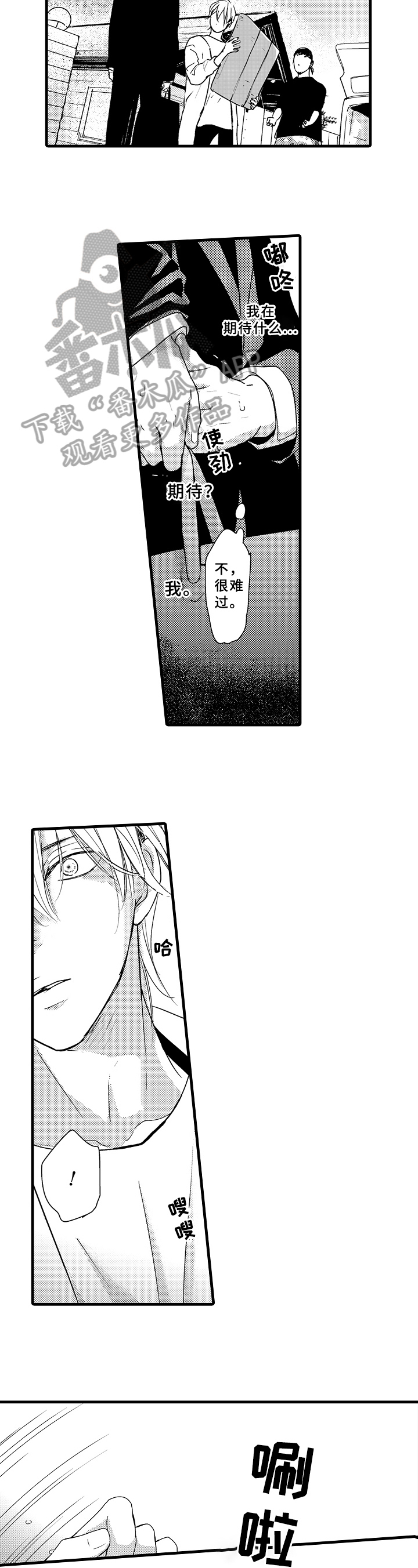 第16话7