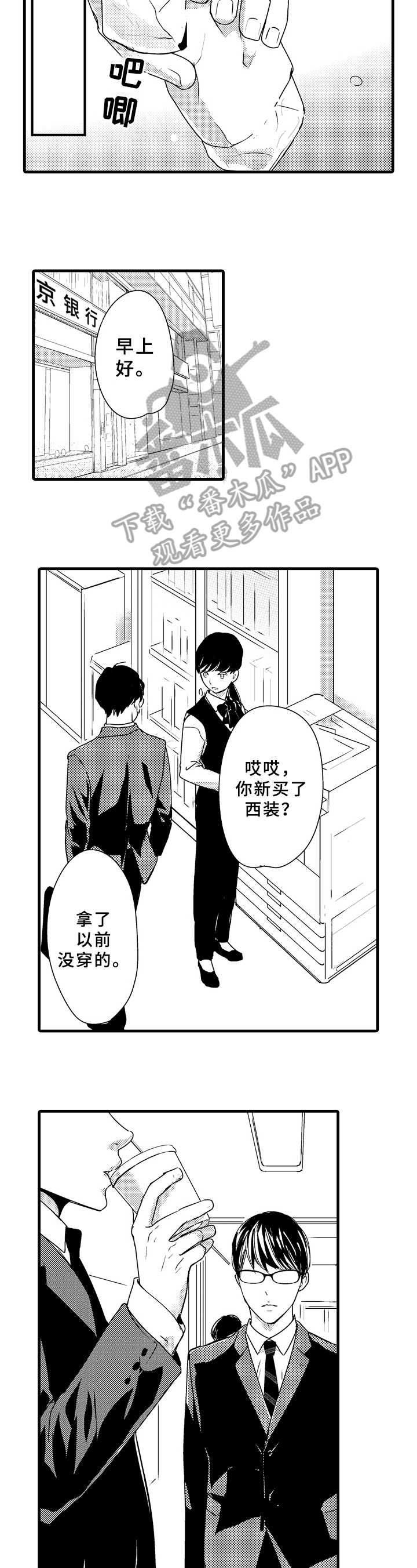 第15话6