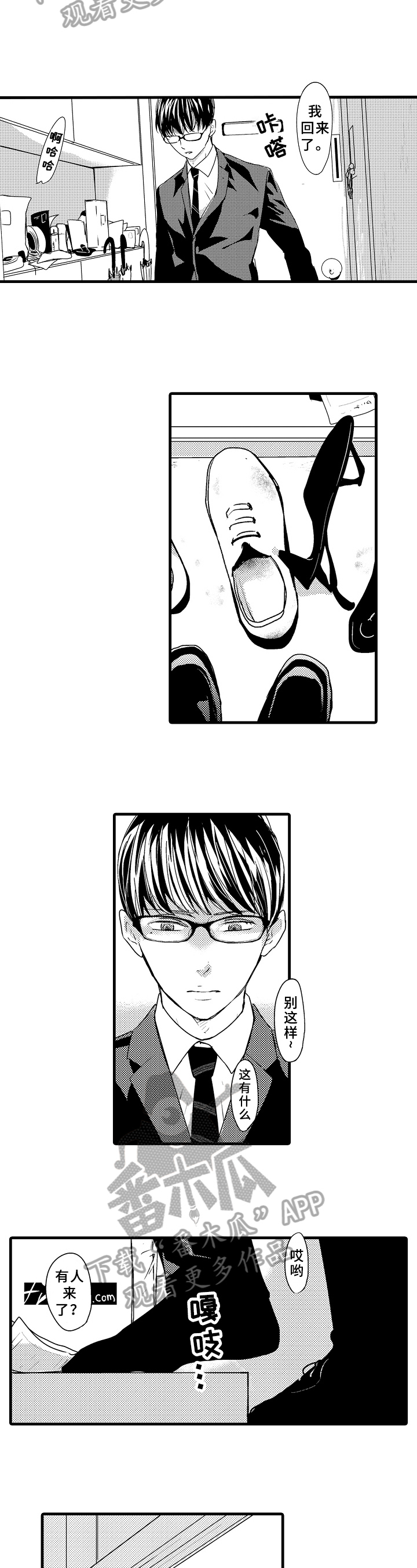 第13话1