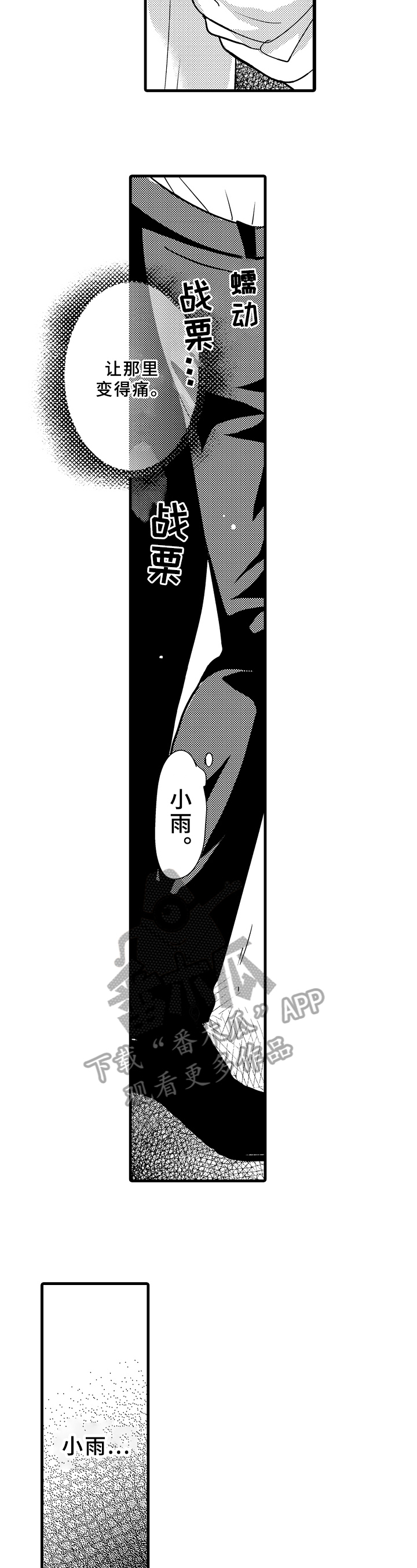 第13话5