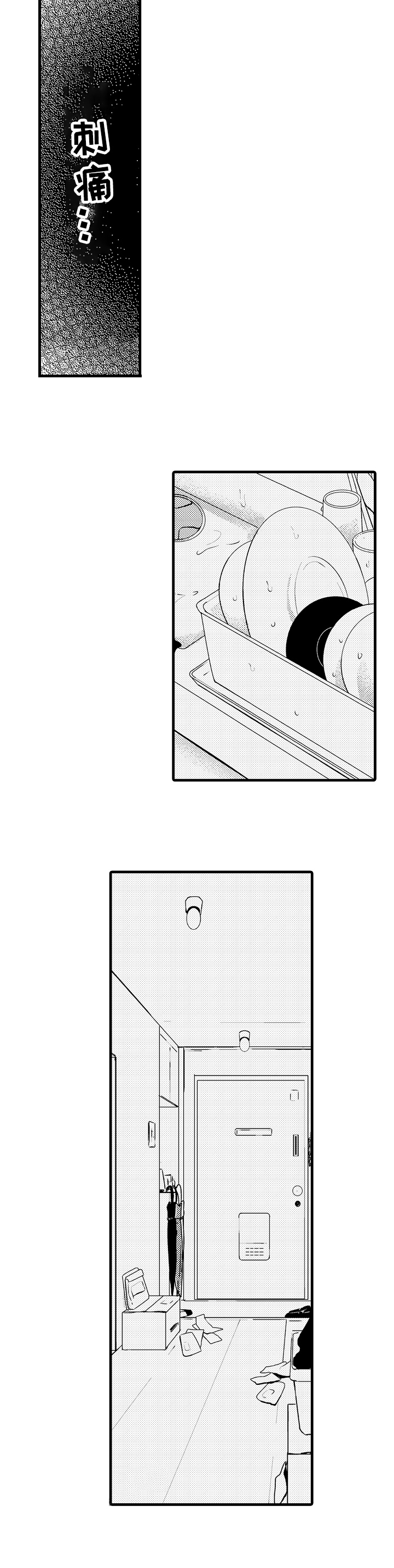 第13话6