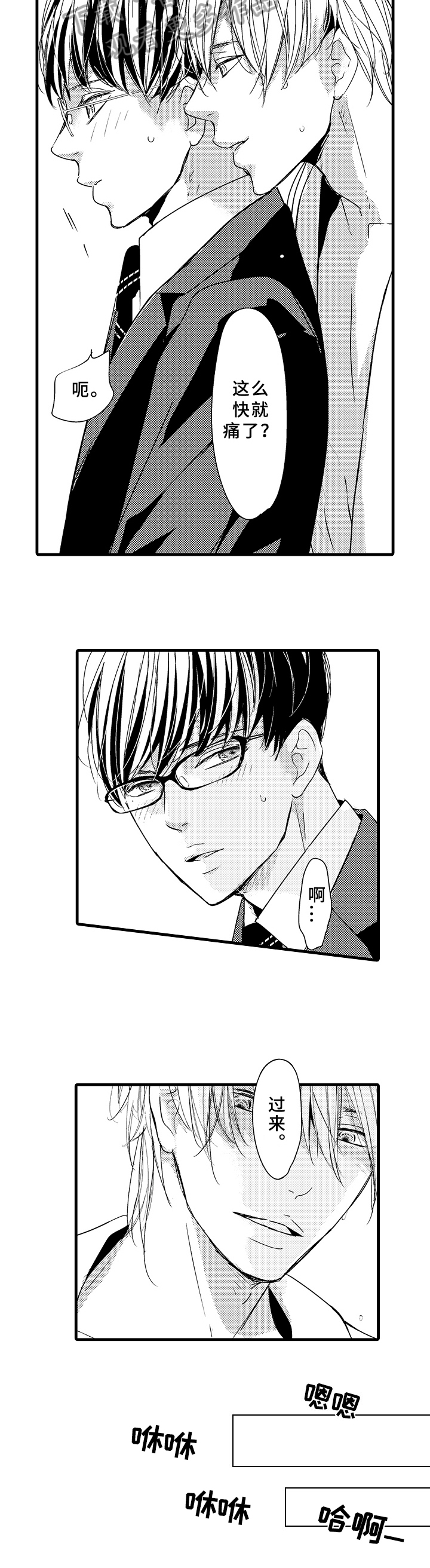第13话9