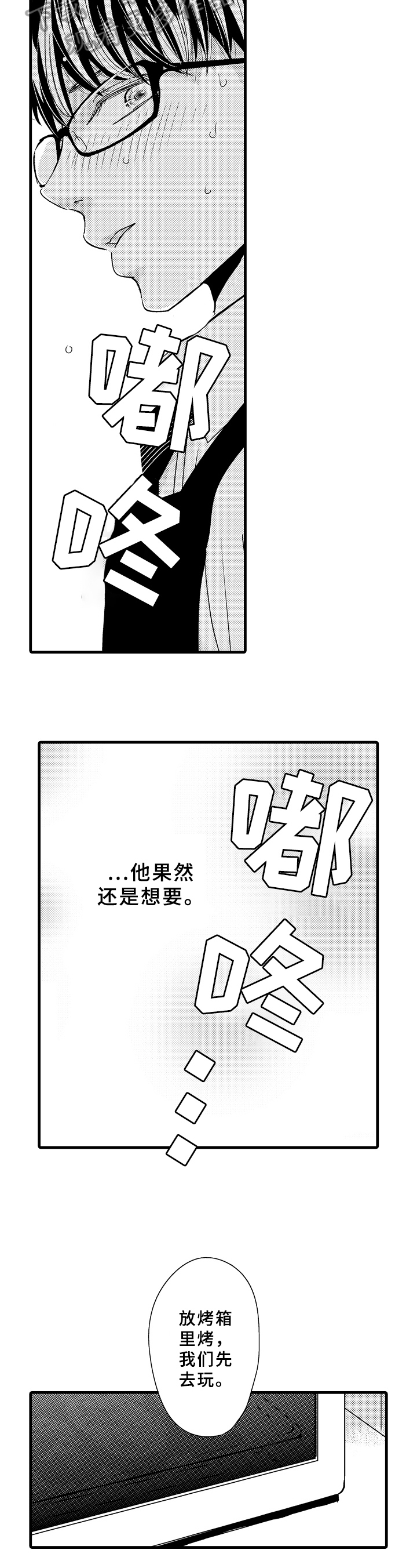 第11话7