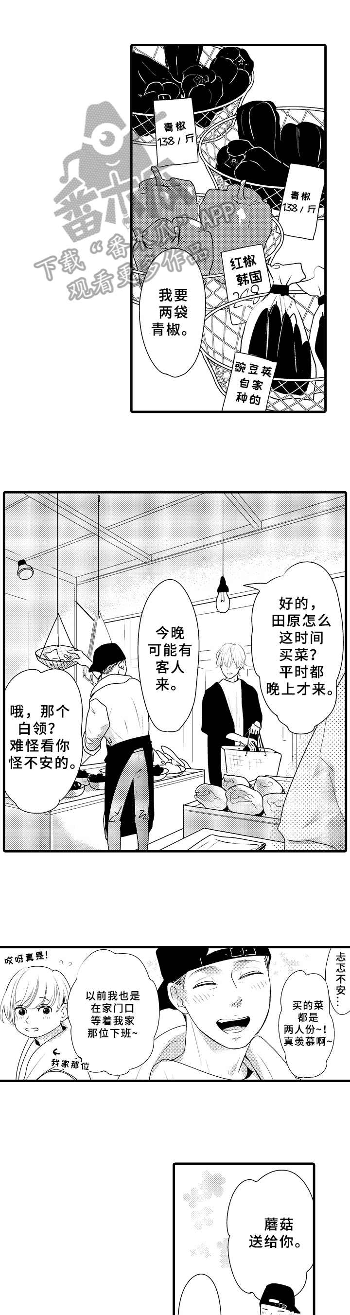 第10话0