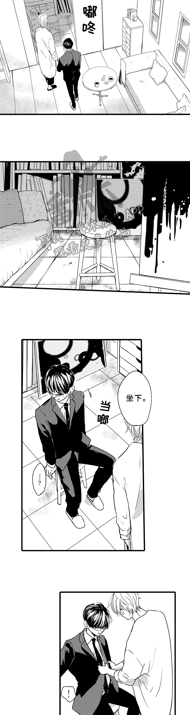 第8话1