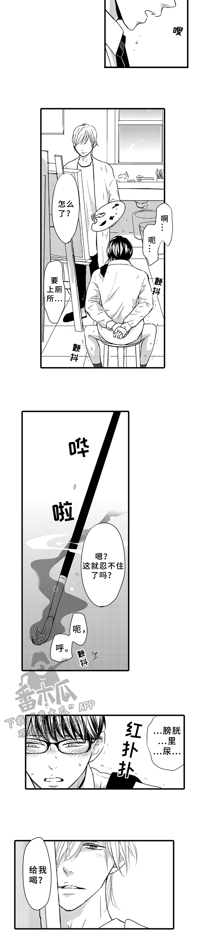 第8话6