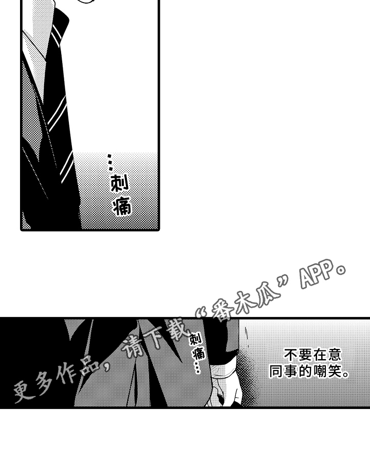 第6话7