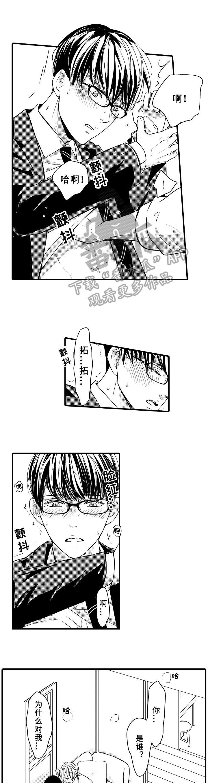 第5话0