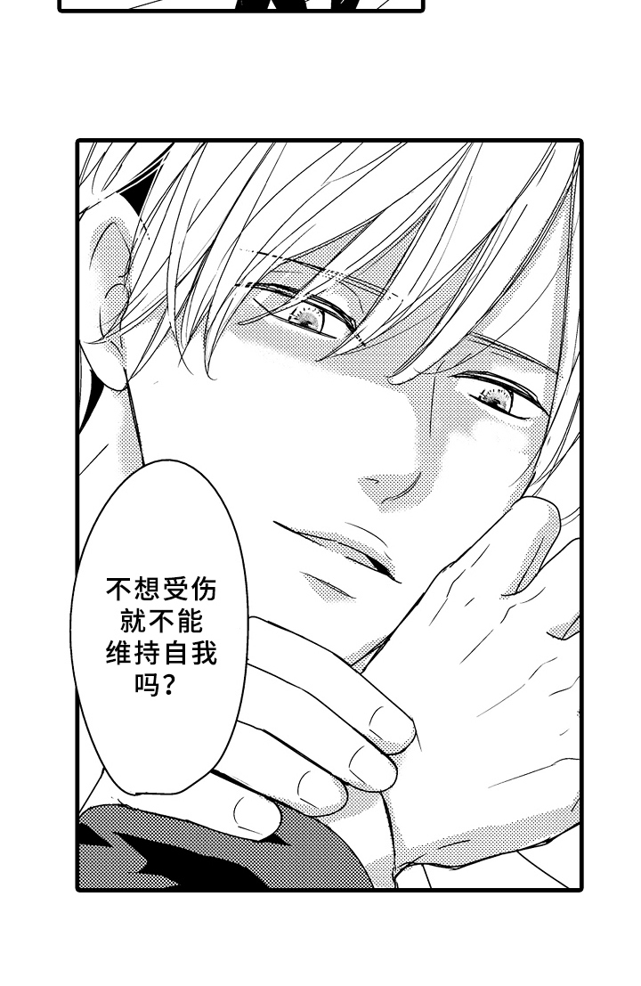 第3话8