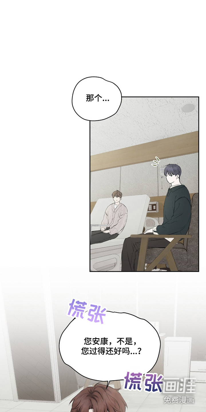 第41话10