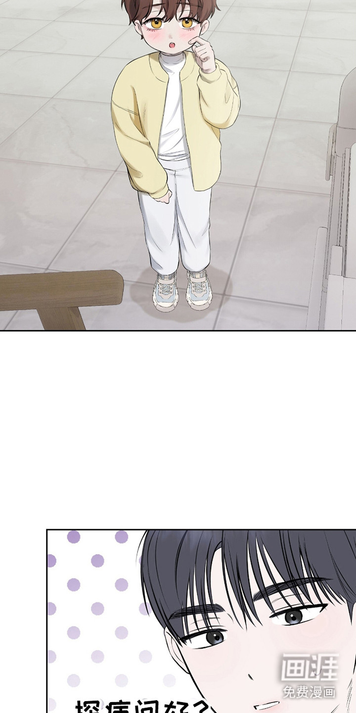 第41话11