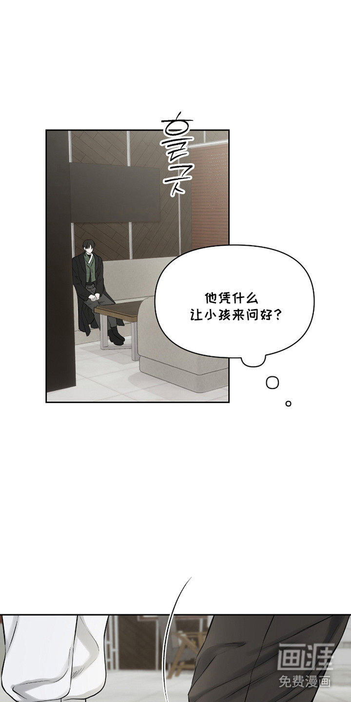 第41话13