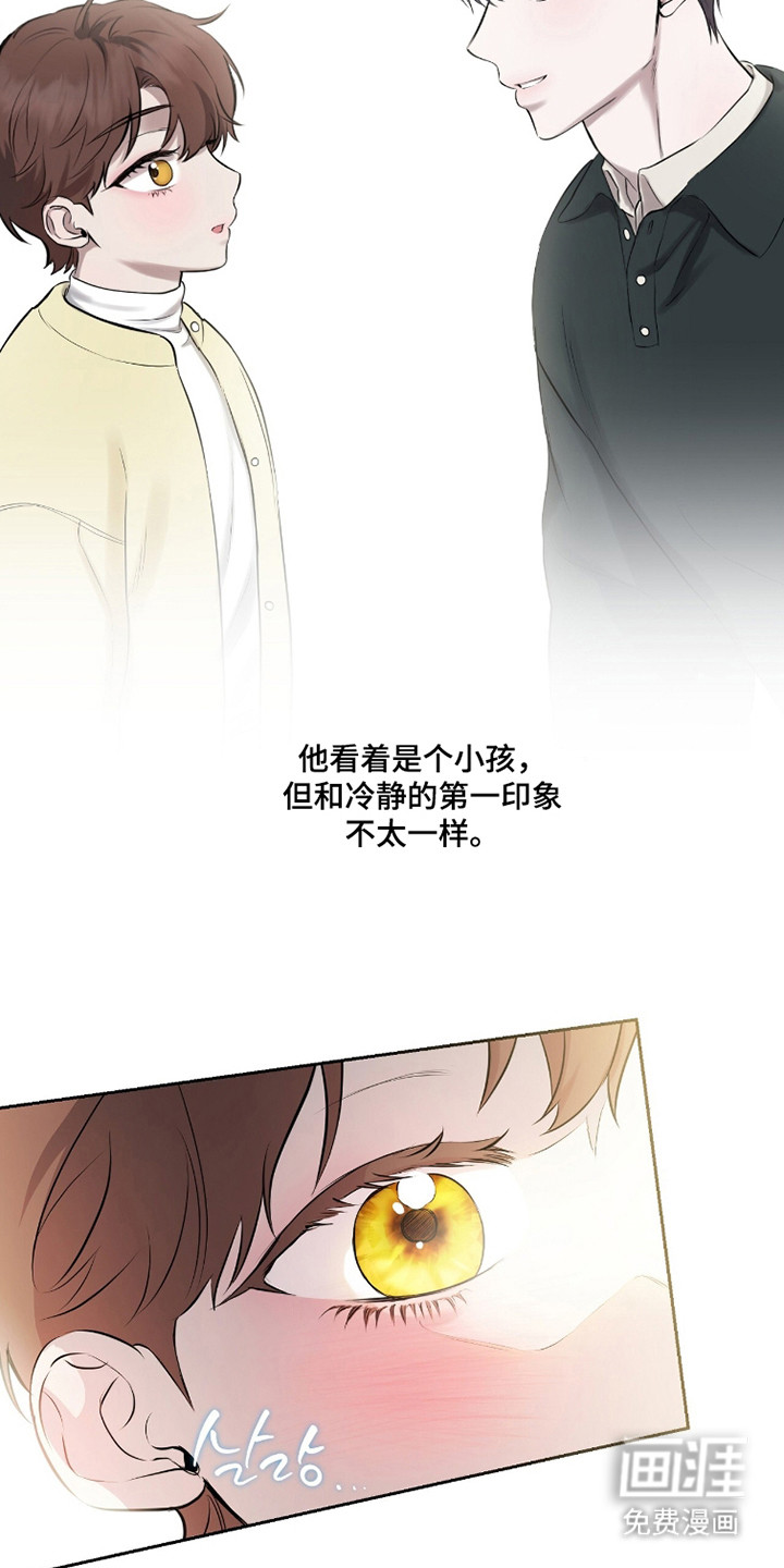 第41话15