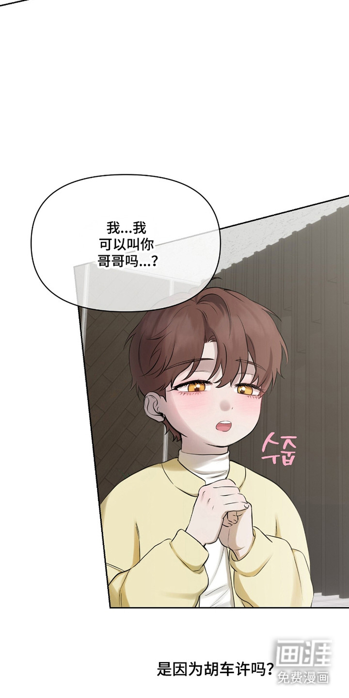 第41话16