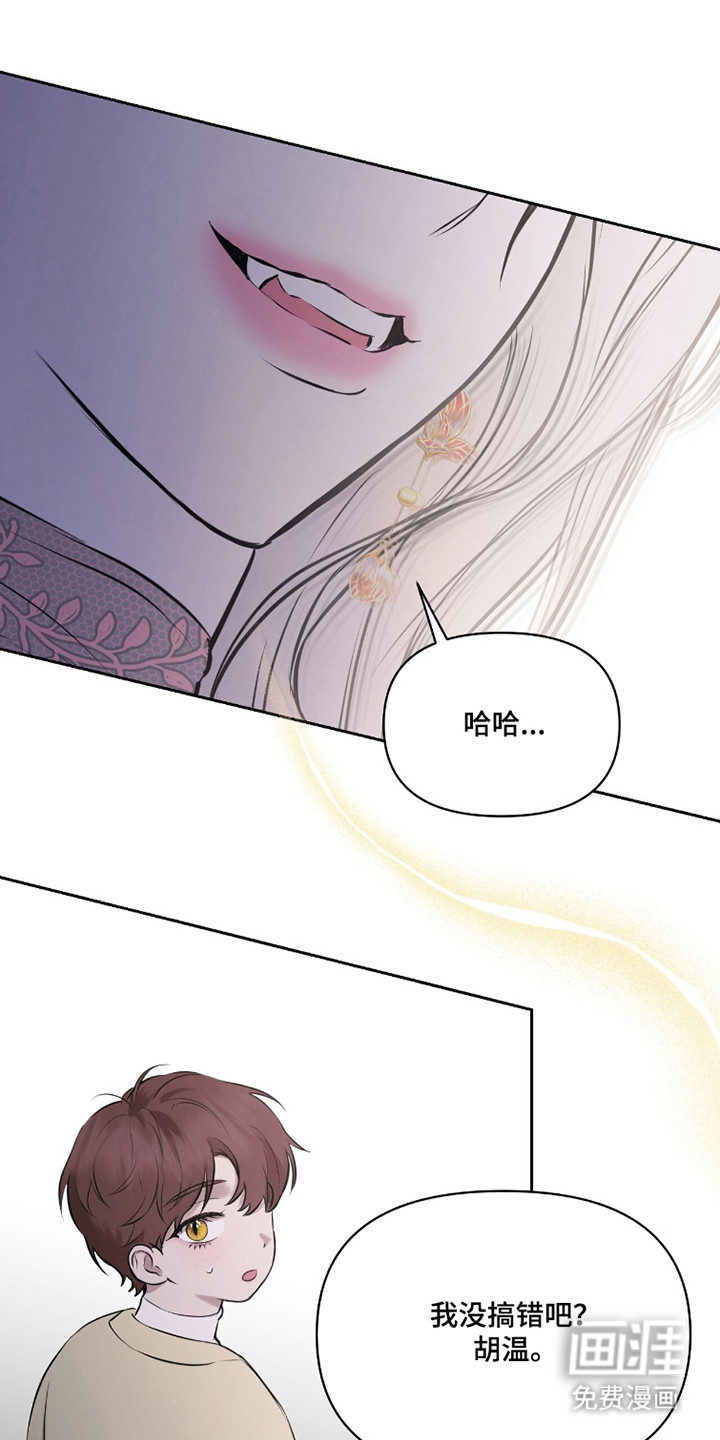 第41话27