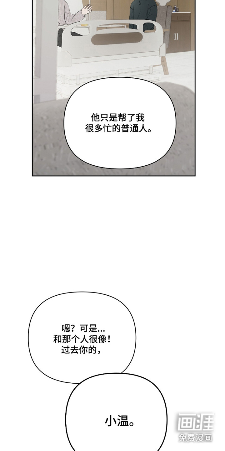第41话3