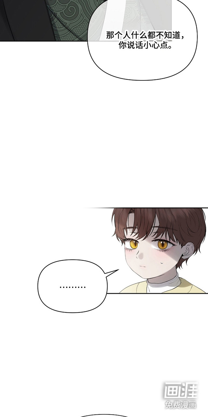 第41话5