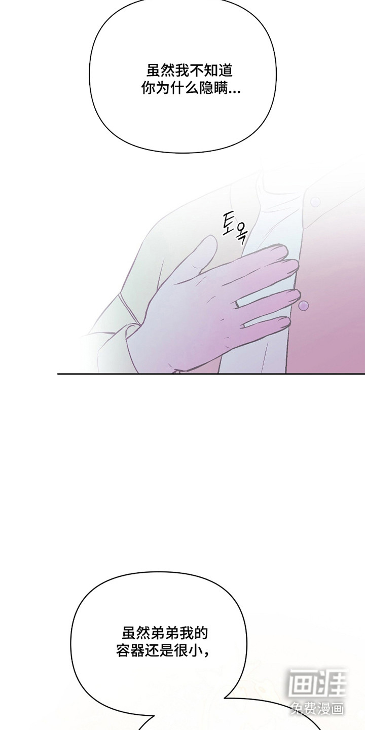 第41话6