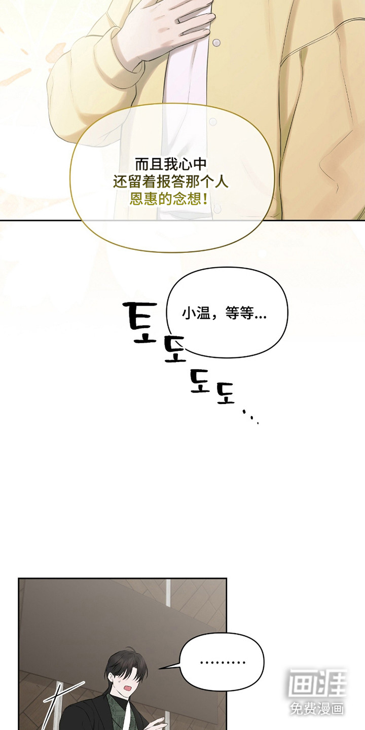 第41话8