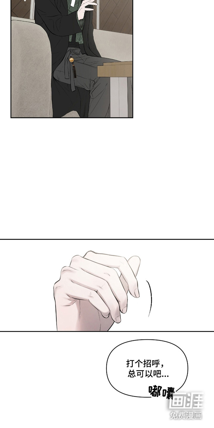 第41话9