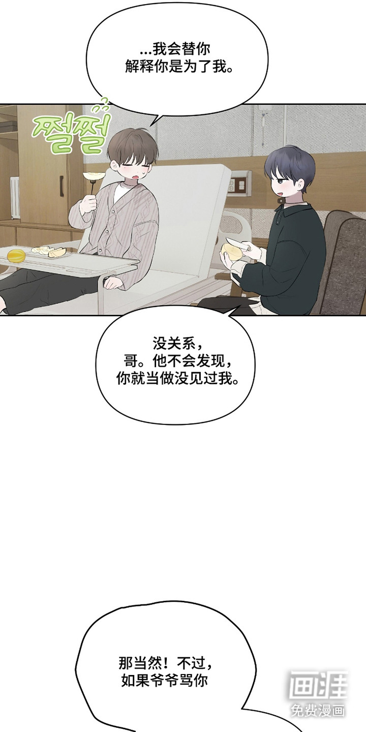 第40话1