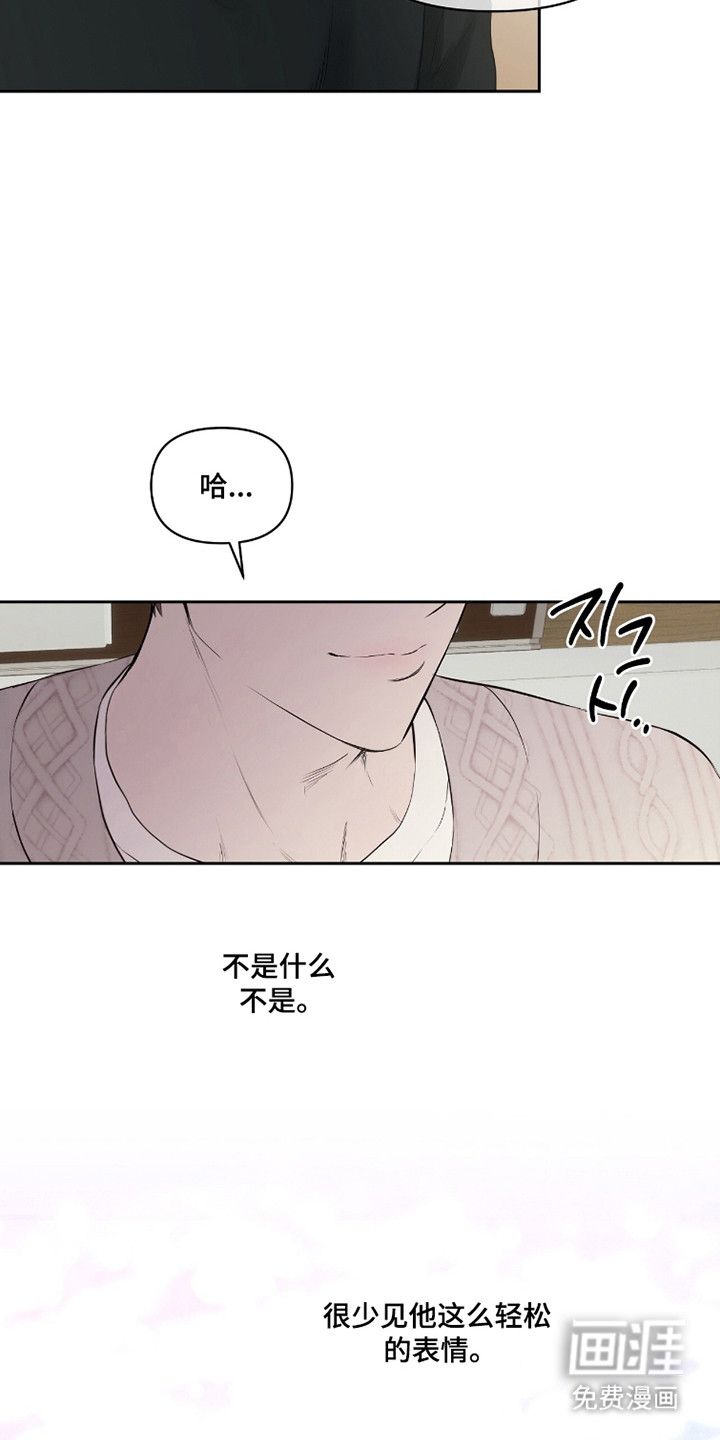 第40话10