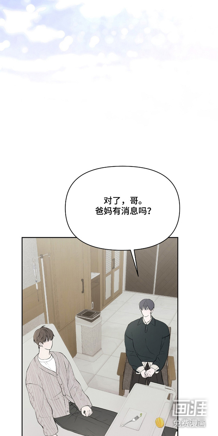 第40话12