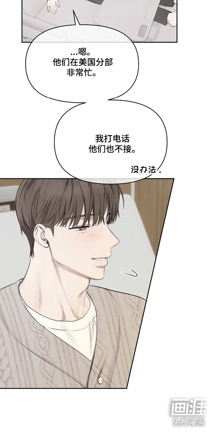 第40话13