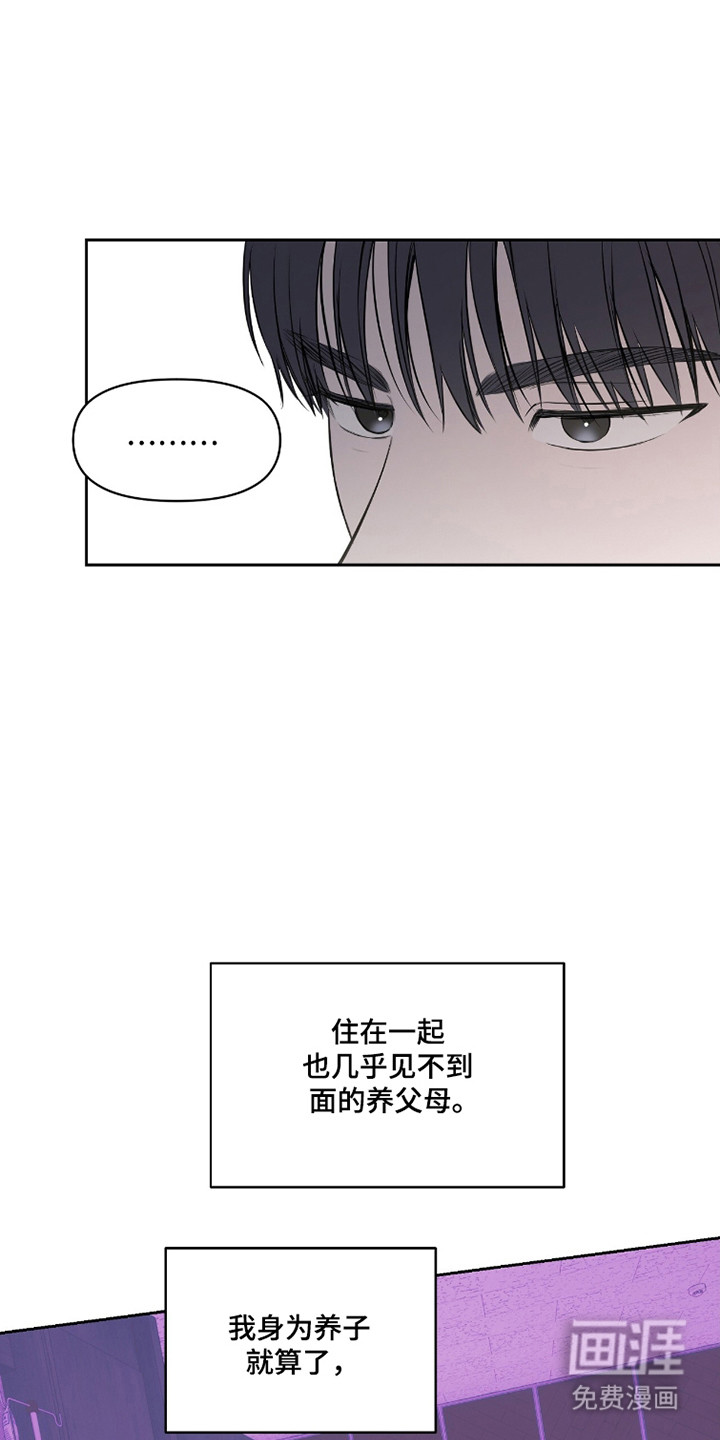 第40话14