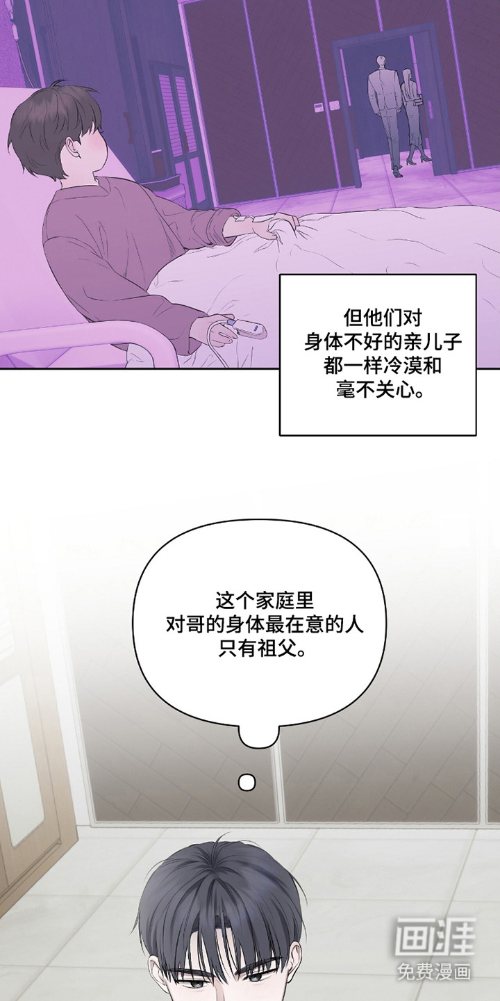 第40话15
