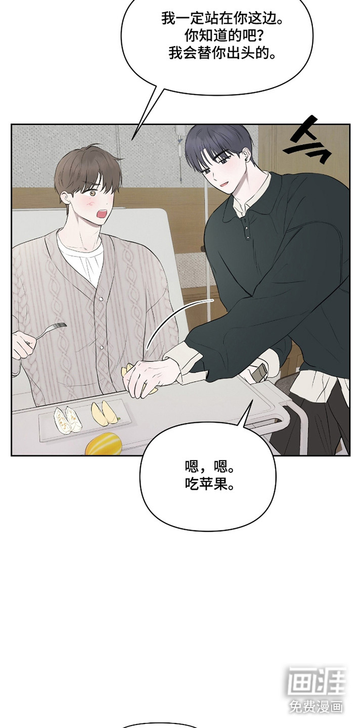 第40话2